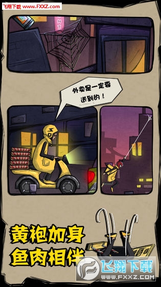 ���u��һ��Ҫ�͵��İ�׿��v1.0�؈D0