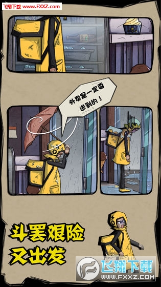 ���u��һ��Ҫ�͵��İ�׿��v1.0�؈D1