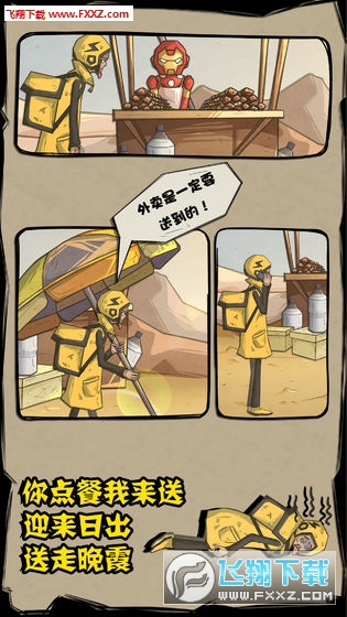 ���u��һ��Ҫ�͵��İ�׿��v1.0�؈D2