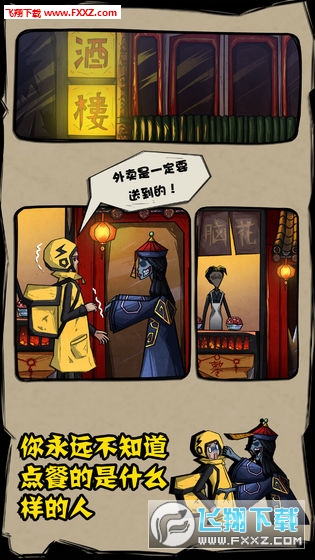 ���u��һ��Ҫ�͵��İ�׿��v1.0�؈D3