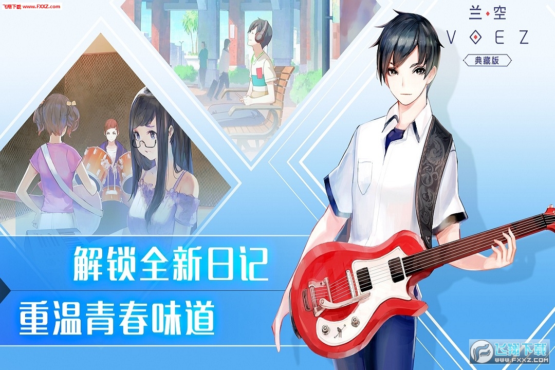 mVOEZ1.5.9؈D1