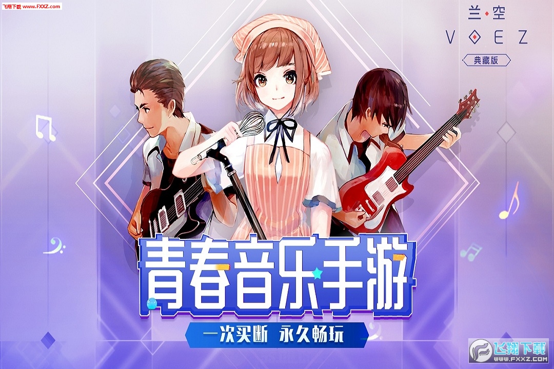 mVOEZ1.5.9؈D3