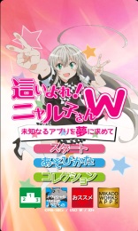 nyaruko-sanW(аɣ΁[)1.0؈D0