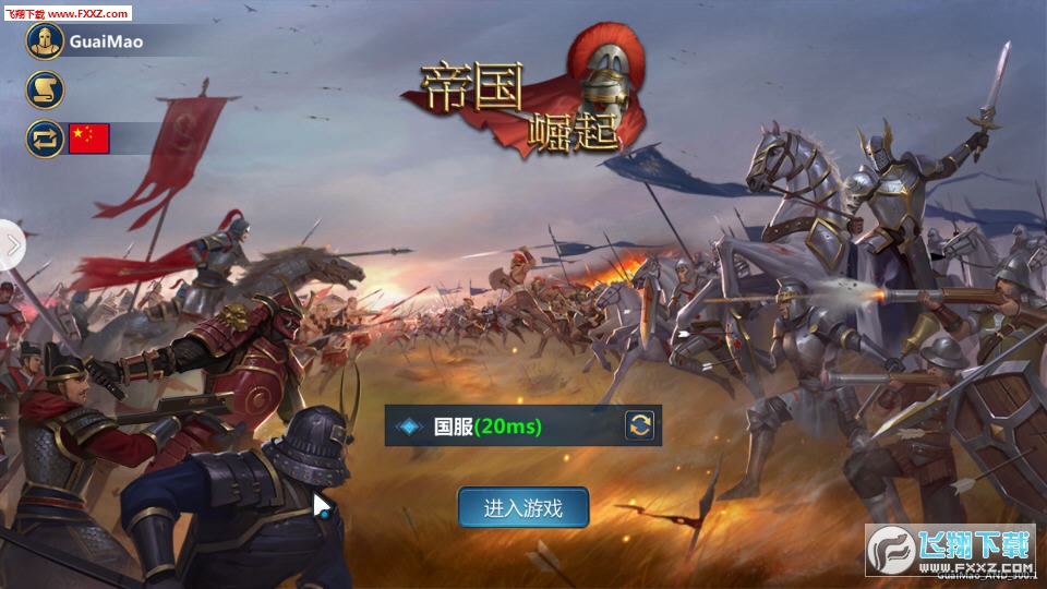 �ۇ�����ٷ���3.0.0�؈D2