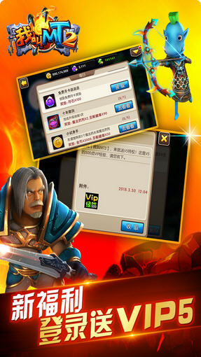 ҽMT2[b2.7.0؈D0