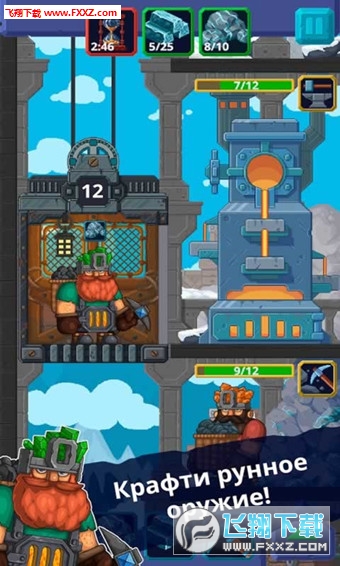 Dwarves elevator simulator(ģM׿)1.0.1163؈D1