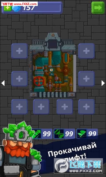 Dwarves elevator simulator(ģM׿)1.0.1163؈D2