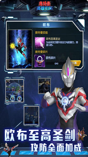 �W����Ӣ�ۚw����׿��1.31.10�؈D2