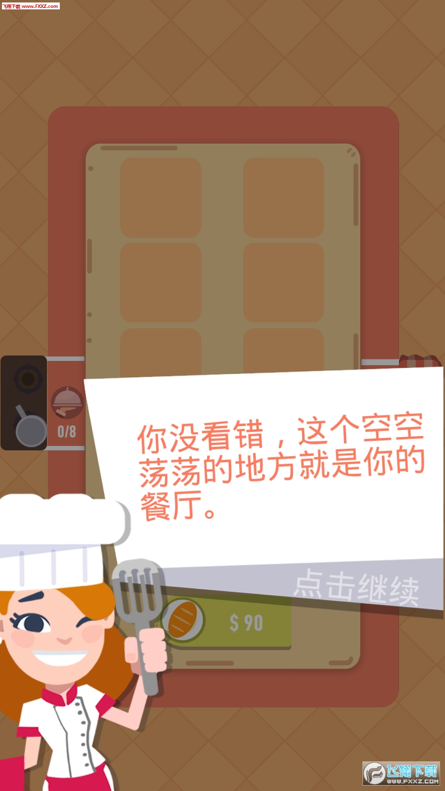 Ҫ_͏d[v0.4.3؈D1