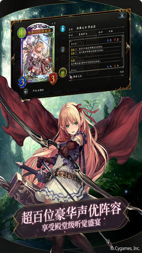 Shadowverse(Ӱ֮Ԋ̨ٷ)3.5.2׿؈D1