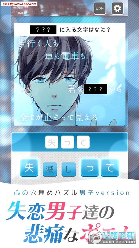 ҵʧԊٷv1.0.1؈D2