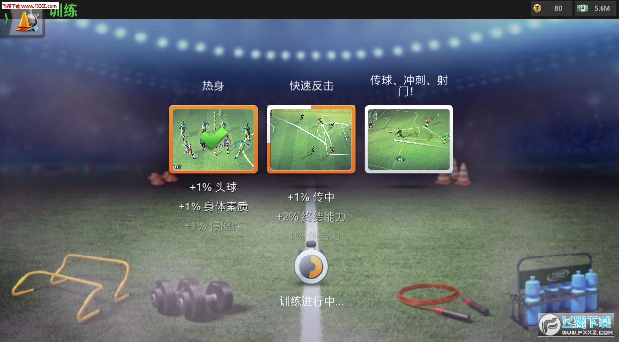 Top Eleven(���ʮһ�����������[)8.4.1�؈D2