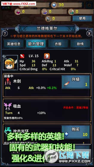 Ͷ̥Ӣۂ׿v0.0.24؈D1