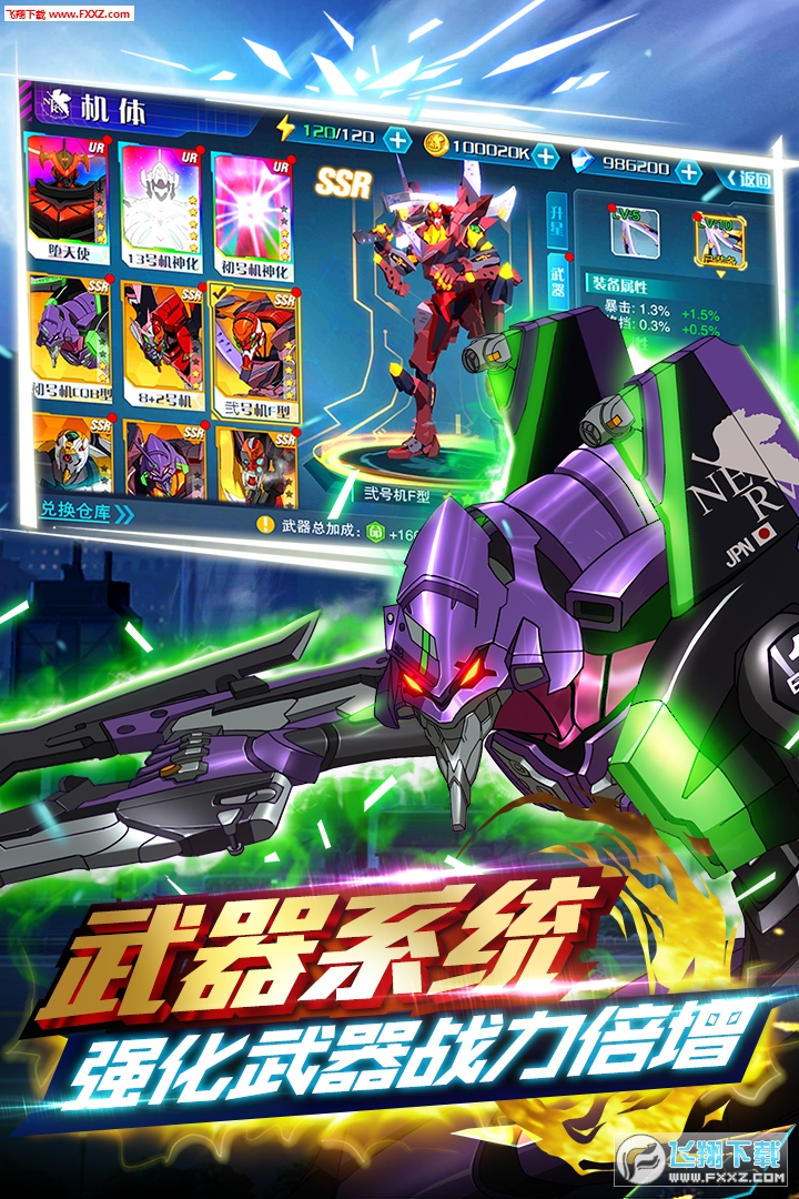 EVA�����o������ʿ�ƕ��֙C�[��2.8.2�؈D2