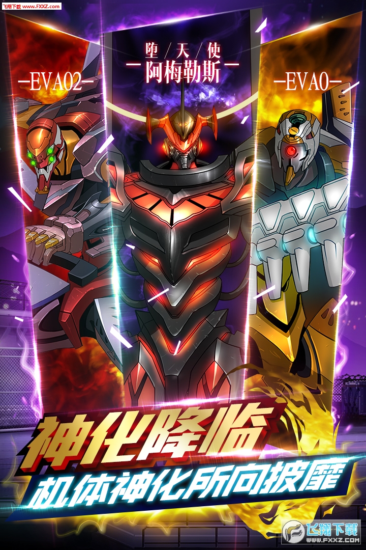 EVA�����o������ʿ�ƕ��֙C�[��2.8.2�؈D3