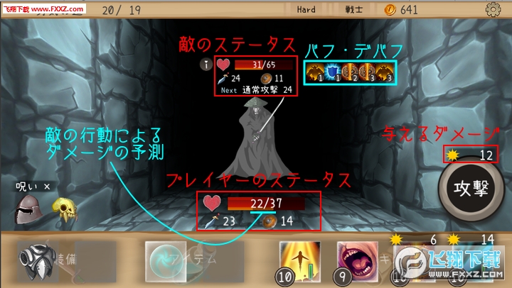 Brave the Pit(BraveThePit°)v1.01؈D0