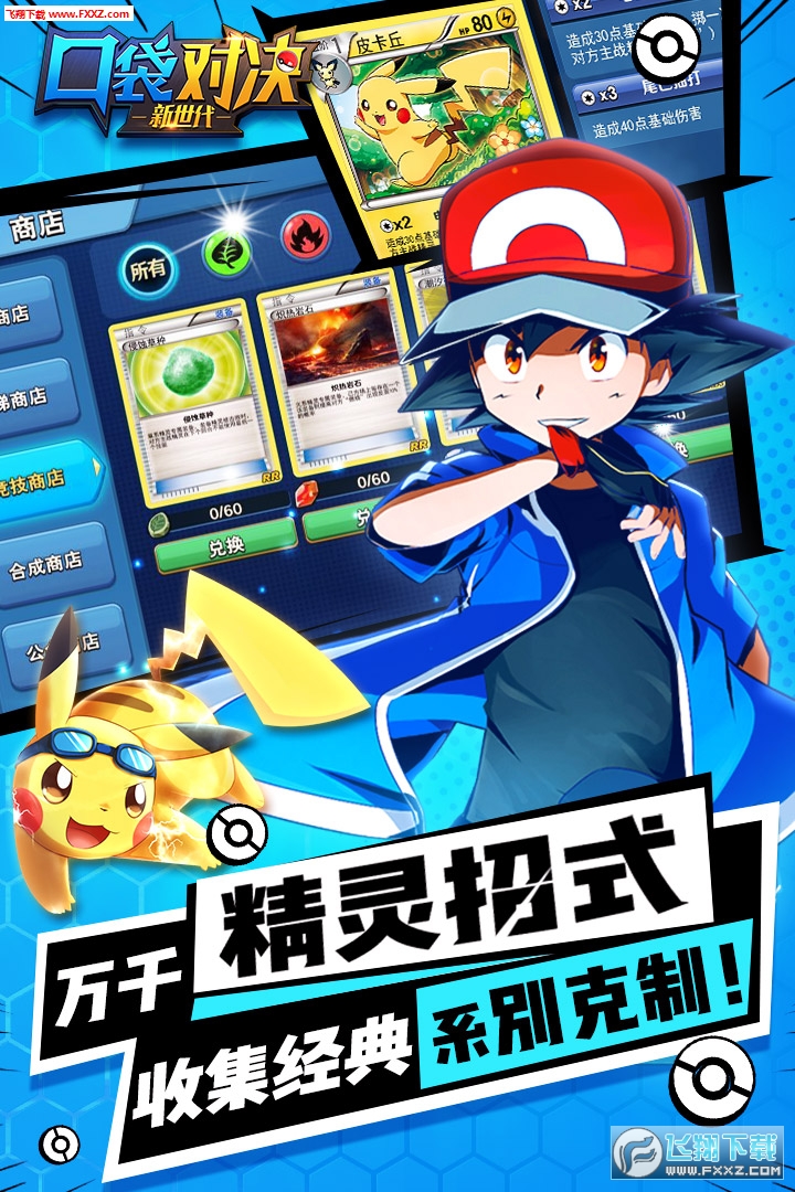 ڴQٷ1.0.7؈D1