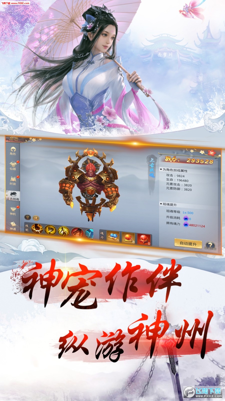 R˻apk6.23.0؈D0