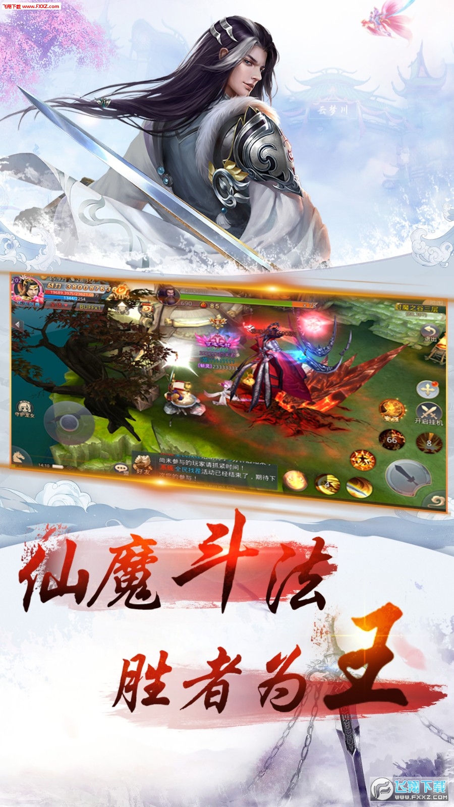 R˻apk6.23.0؈D3