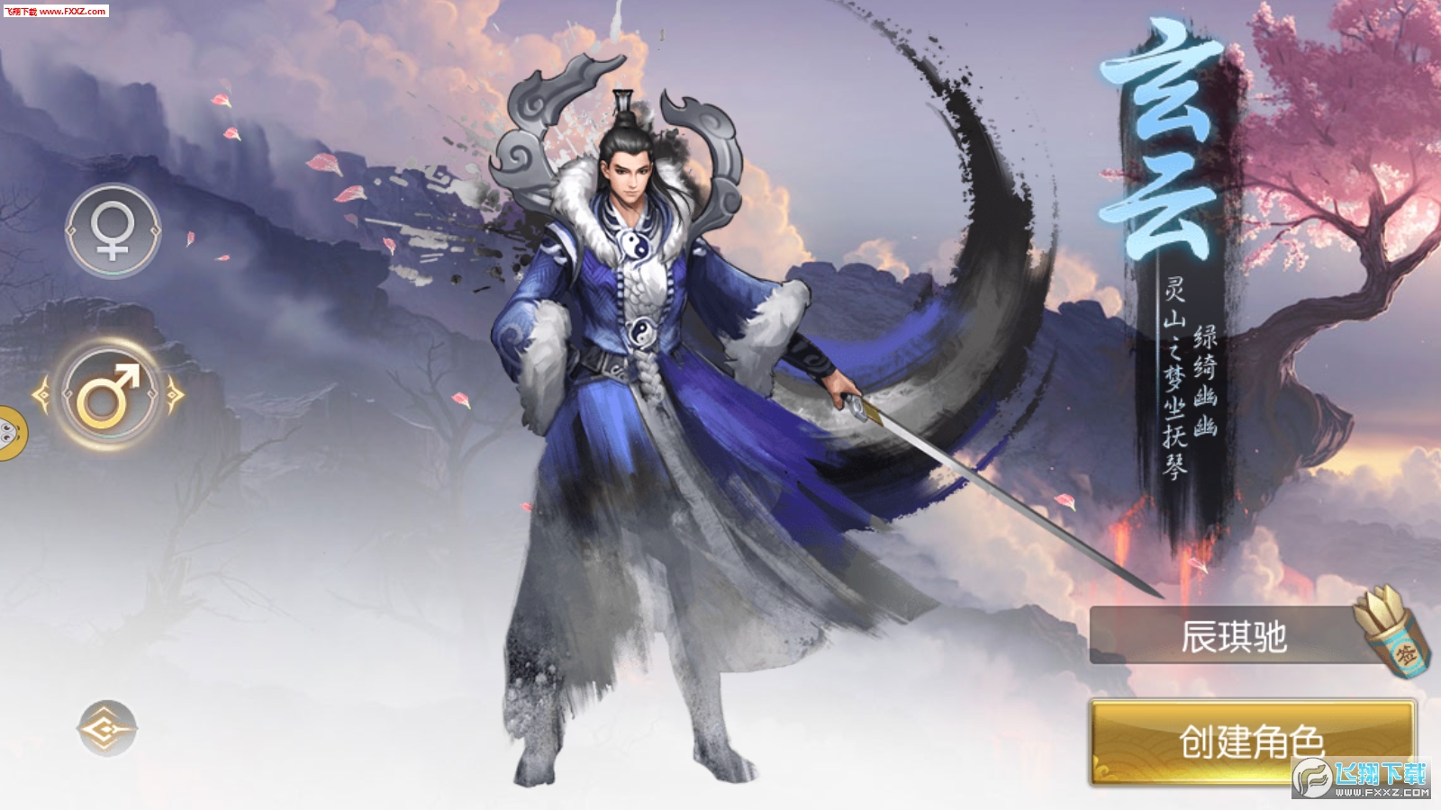 ﻿һ�����ɹٷ���׿��v5.2.1�؈D1