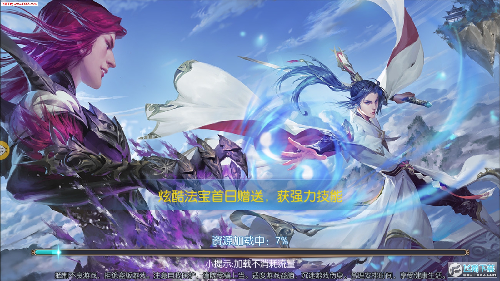 ﻿һ�����ɹٷ���׿��v5.2.1�؈D2