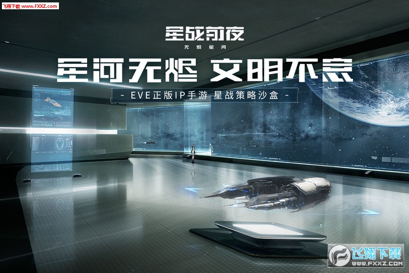 EVEǑǰҹoaǺӹٷv1.9.0؈D0