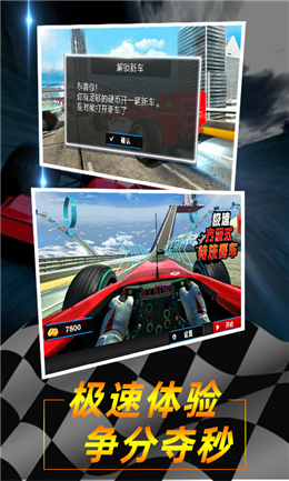 Oٷʽؼِ܇°v1.0؈D2