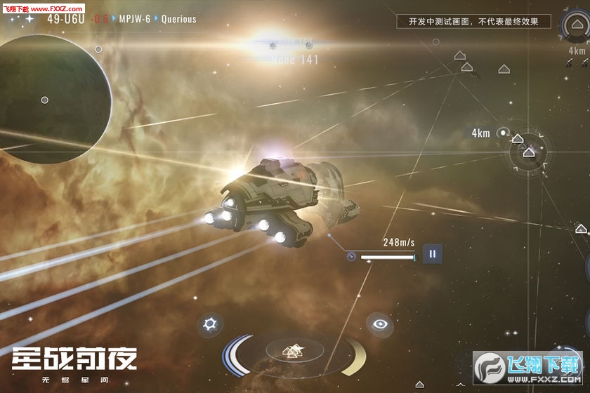 EVEǑǰҹoaǺ[v1.9.0؈D1