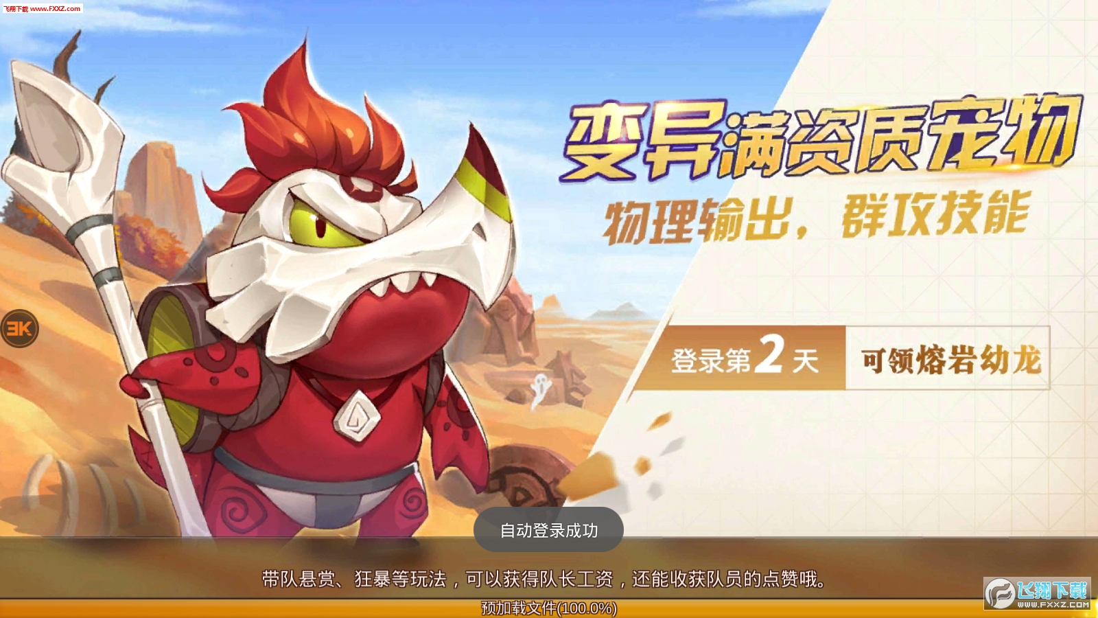 ​���`���o���[1.0�؈D0