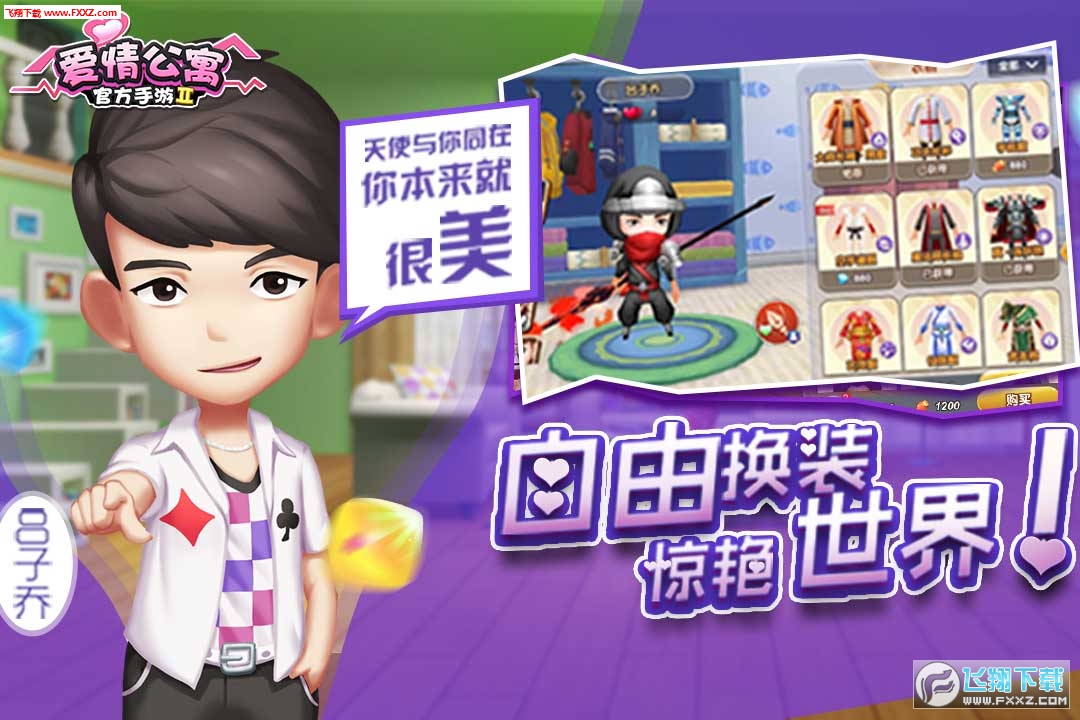鹫ԢII[v2.2.0.233؈D2