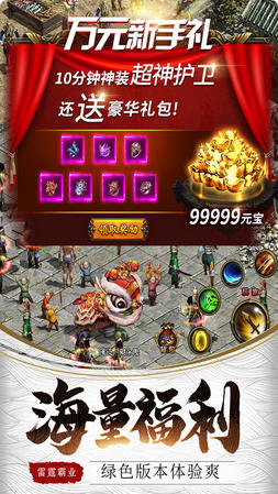 ԘI֮}ǹٷ1.0.13668؈D1