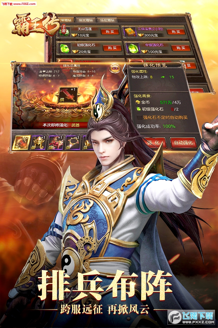 [v1.1.3؈D2