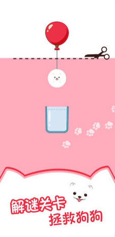 HAPPY DOGS(˰׿)1.2.8؈D0