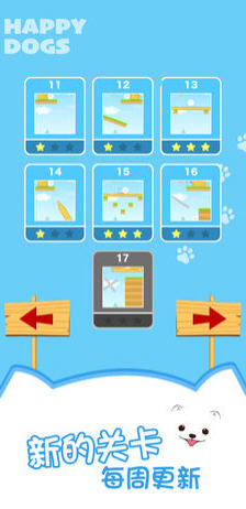 HAPPY DOGS(˰׿)1.2.8؈D4