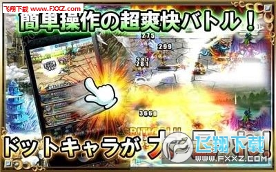 Last Summoner(ǰن[)v1.0؈D0