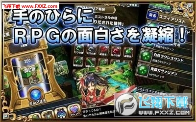 Last Summoner(ǰن[)v1.0؈D2
