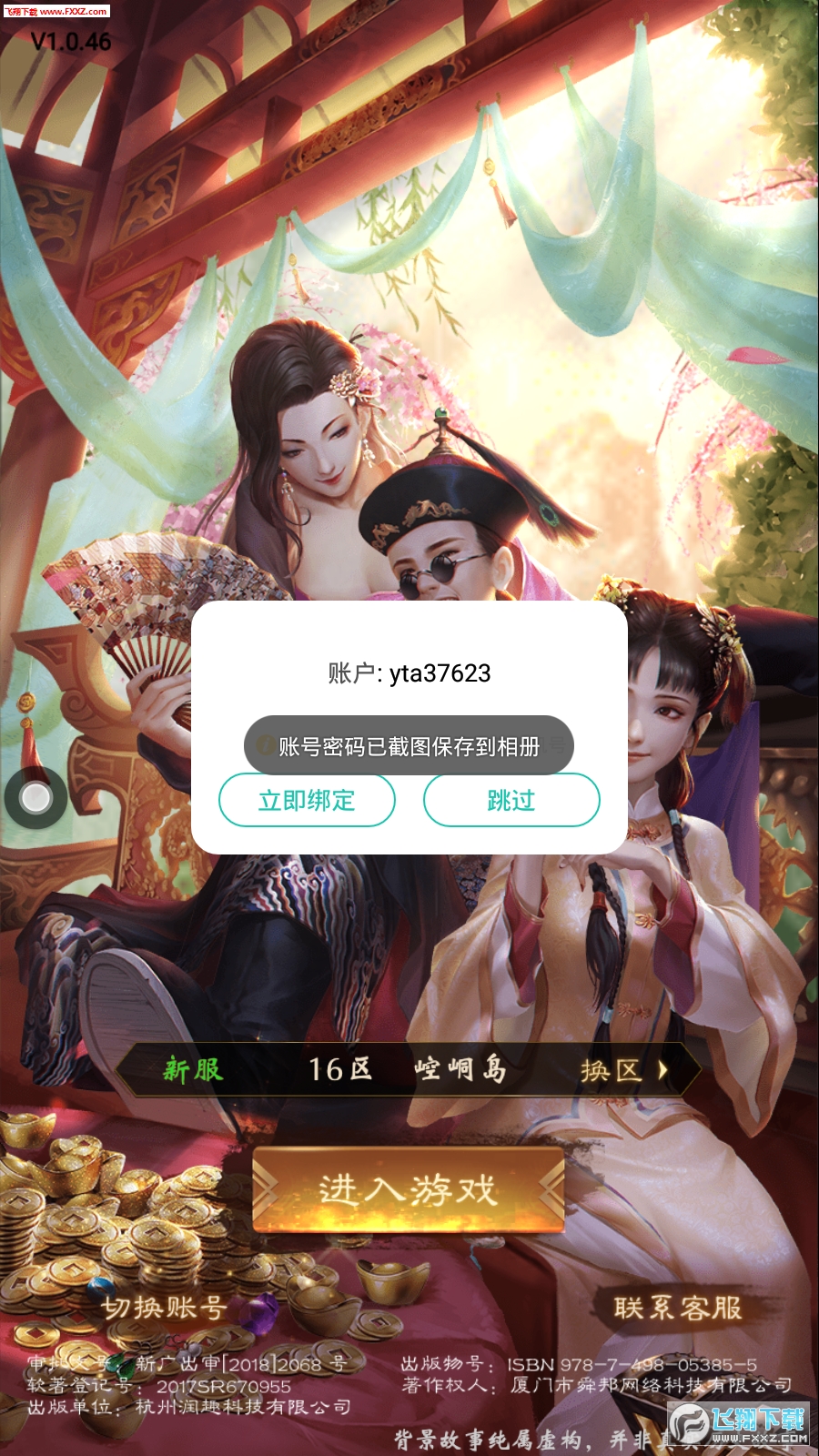 ?¹˹ٷ[v1.0.1؈D0
