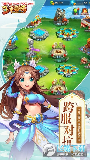 [׿v1.0.0؈D3