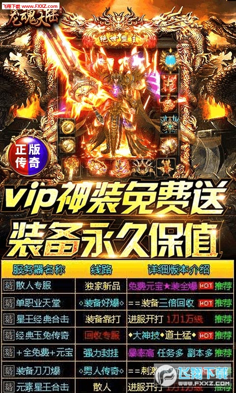 ꑳV؈D0
