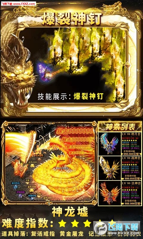 ꑳV؈D3