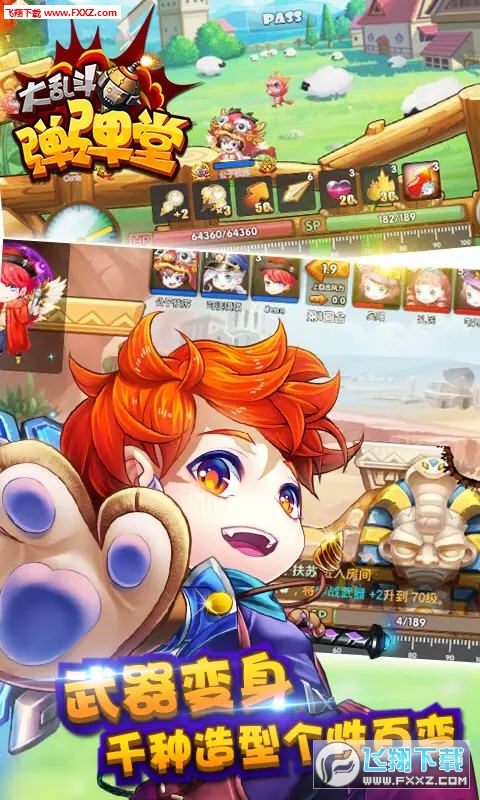 �����ô�y�Y�w����v1.0�؈D1