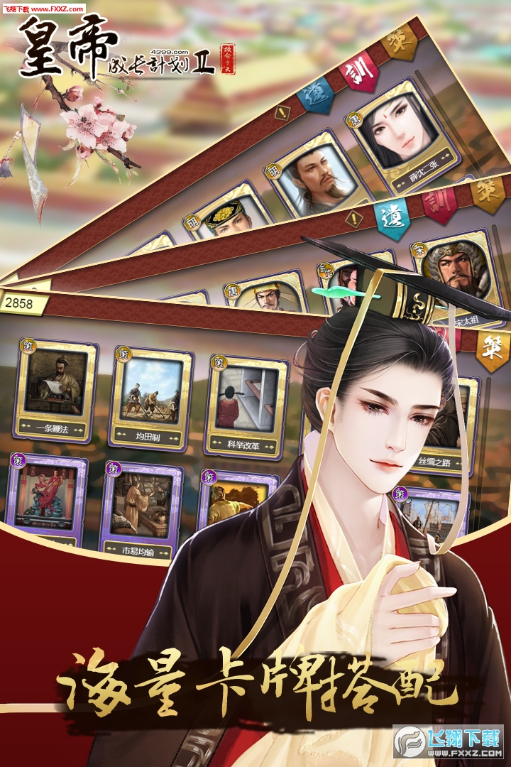 ʵ۳LӋ2׿apk2.0.0؈D0