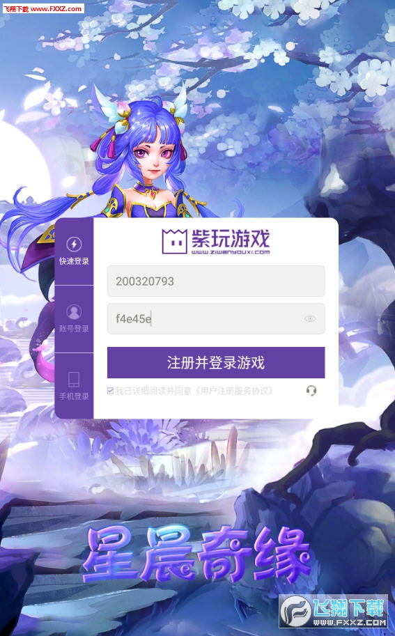 ǳ澉׿2.3.3؈D0