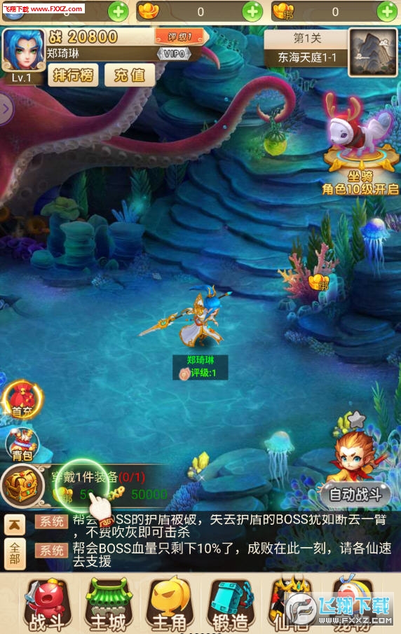 ǳ澉׿2.3.3؈D2