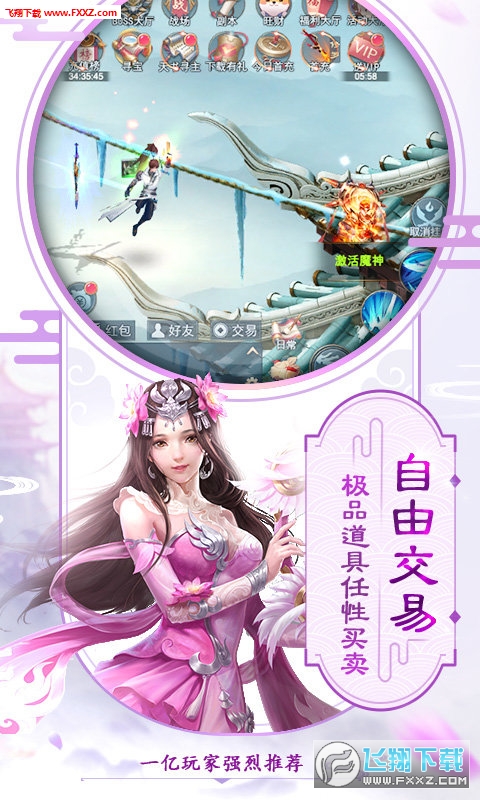 �ń�֮�йٷ���v30.3007.1�؈D0