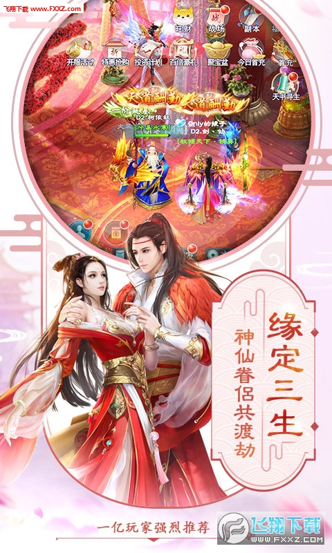 �ń�֮�йٷ���v30.3007.1�؈D2