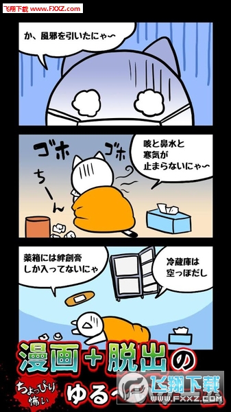 Ó[؈cUtԺ׿v1.01؈D2