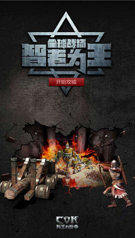 COK�����ļ������[���y��8.20.0�؈D0