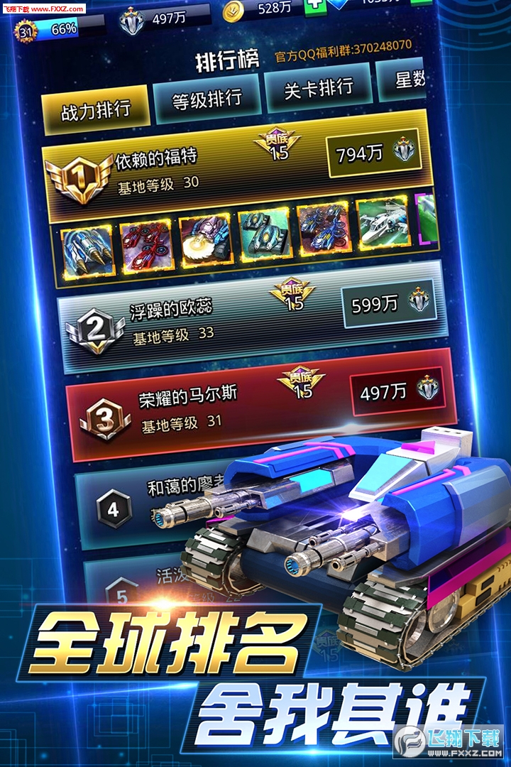 ̹ˠԴ׿2.26؈D2