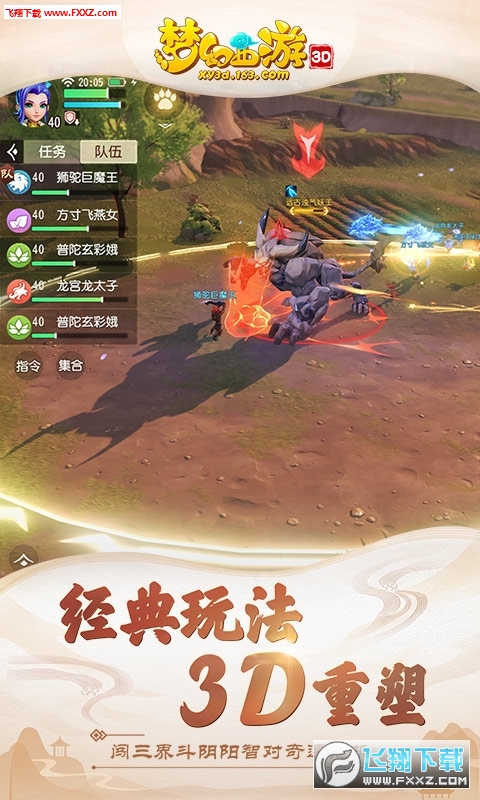 [3D[ٷv1.400.0؈D2
